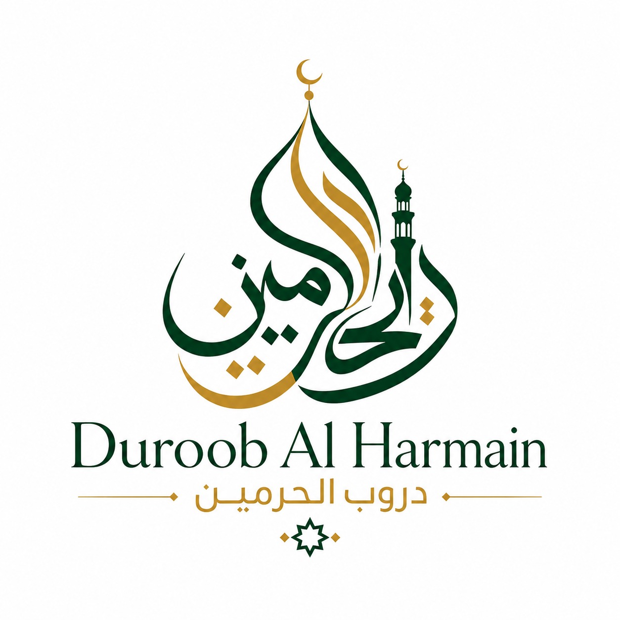 Duroob Al Harmain